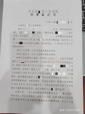 南京取保候审律师