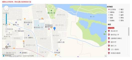 苏州学区查询系统