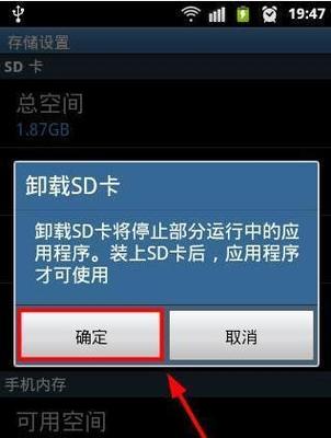 格式化sd卡什么意思