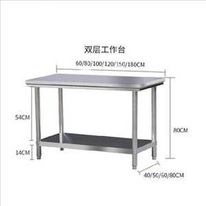 厨房荷台尺寸