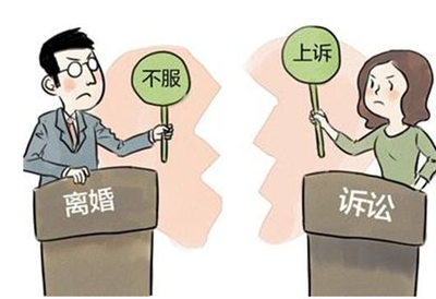 离婚如果一方不同意怎么办