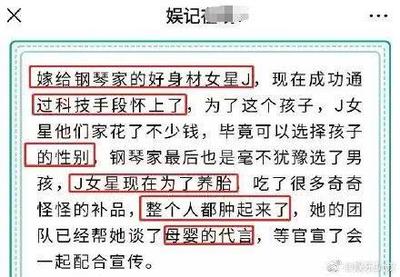 怀孕几个月会浮肿