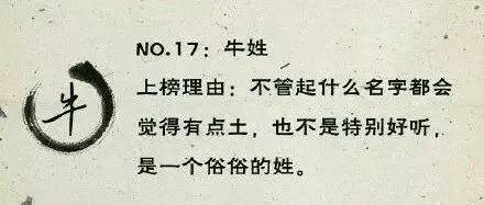 什么姓氏好听