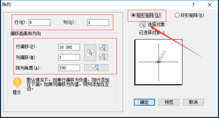 cad矩形阵列命令