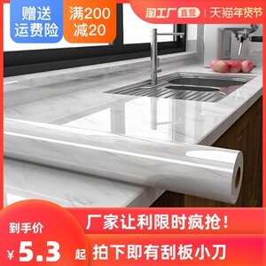 橱柜门贴膜鼓泡