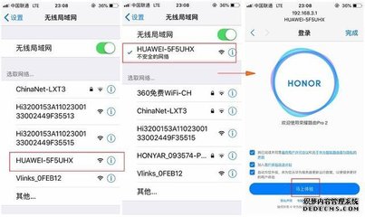 wifi复位后怎么设置