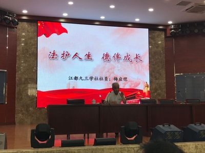 江都律师事务所哪家好
