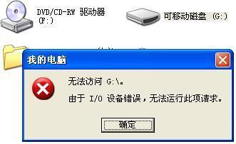我的电脑没有没有了