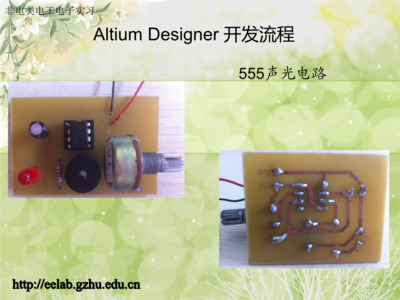 pcb中公制是什么单位