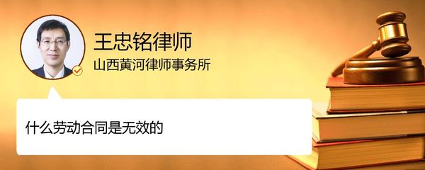 太原黄河律师事务所