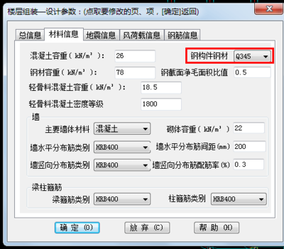 型鋼梁的設(shè)計(jì)一般應(yīng)進(jìn)行哪些內(nèi)容的計(jì)算和確定(型鋼梁抗彎強(qiáng)度計(jì)算方法,,型鋼梁局部穩(wěn)定性驗(yàn)算步驟) 裝飾幕墻設(shè)計(jì) 第5張 型鋼梁的設(shè)計(jì)一般應(yīng)進(jìn)行哪些內(nèi)容的計(jì)算和確定(型鋼梁抗彎強(qiáng)度計(jì)算方法,,型鋼梁局部穩(wěn)定性驗(yàn)算步驟) 裝飾幕墻設(shè)計(jì) 第5張