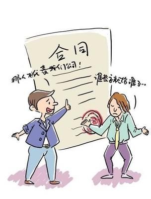 装修合同纠纷