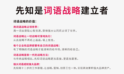五行属水的词语