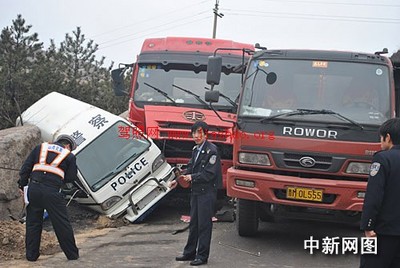 交通事故 网