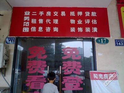 武汉贷款中介