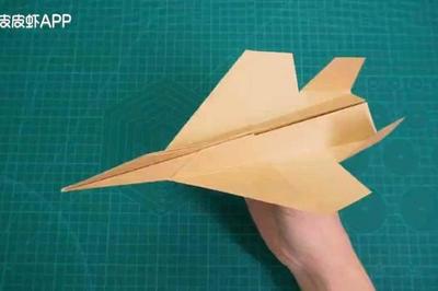 叠纸飞机