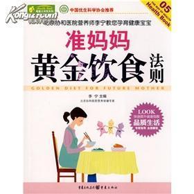 和孕妇做小说