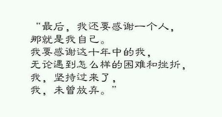 感悟能怎么说