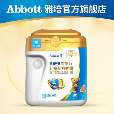 雅培奶粉官方旗舰店