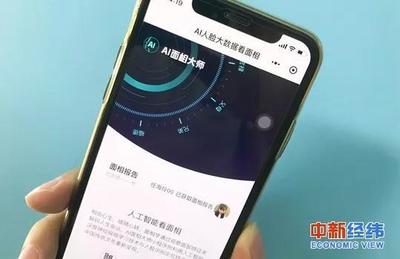 周易算命姓名打分