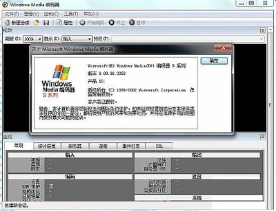 实用程序编码