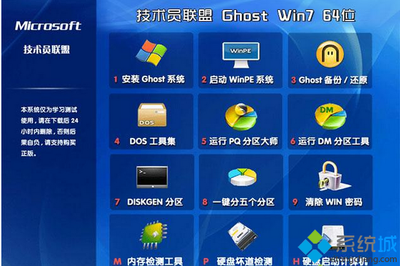 win7电脑插件怎么清理软件