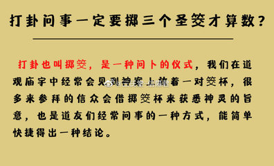 八字算正缘