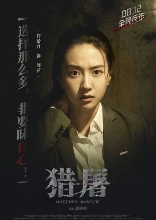 金明世家公网剧照:主角耳语场景