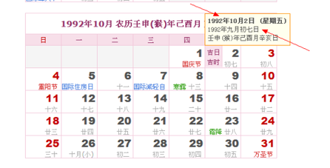 9月七日是什么星座