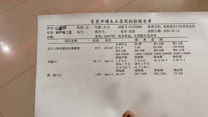 怀孕几天算一个月