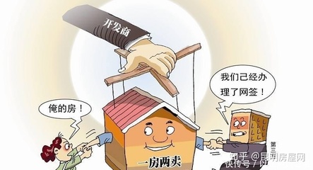抵押的房产可以查封吗