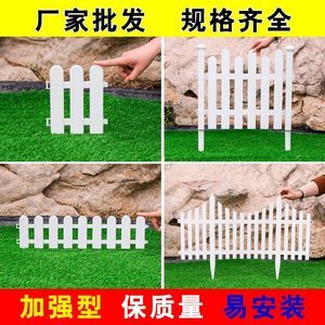 塑料围栏网批发价格图片