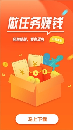 什么赚钱软件有漏洞