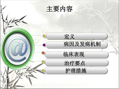 新生儿呼吸窘迫综合征护理查房