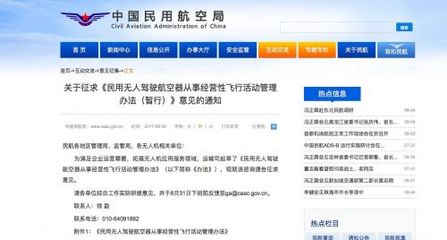 企业法人法定代表人登记管理规定