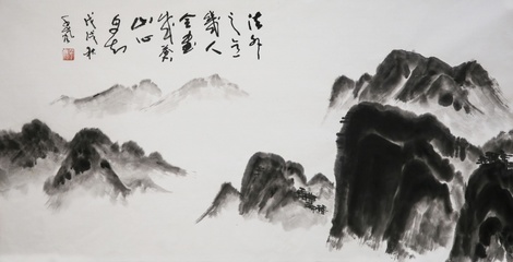 湲字五行属什么