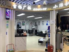 美容美发综合店模式