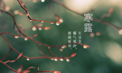 阴历九月