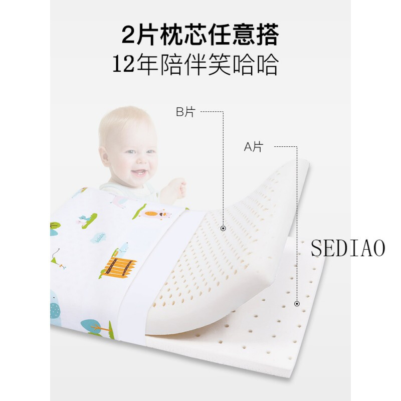 宝宝枕头高度选择标准