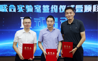 杭州市数据资源管理局