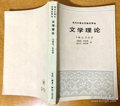 我国首部的文学理论著作