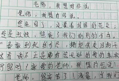 我今天学会了什么作文200字作文怎么写