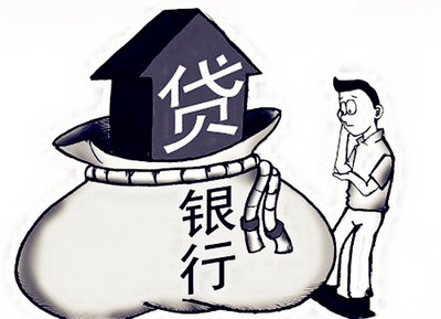房贷一般贷多少年