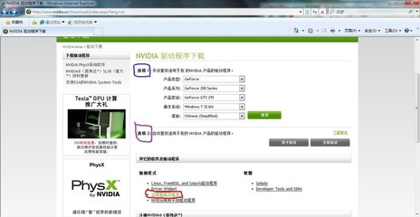 显卡插件驱动更新失败怎么办
