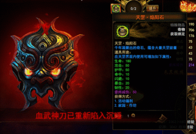 腾讯大战神怎么了