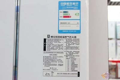 燃气热水器说明书