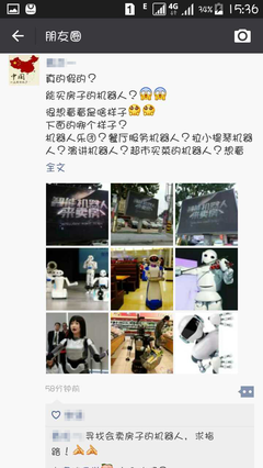 卖房子的广告语