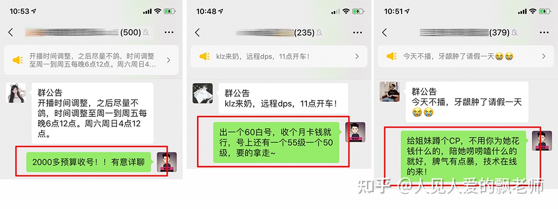 微信发信息慢什么原因