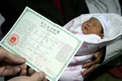 新生儿办理身份证流程