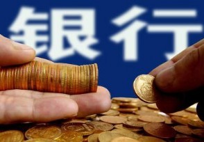农行装修贷款利息多少